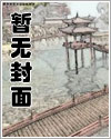 陷阱角色介绍